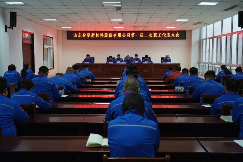 Taixing Co., Ltd. Одржува состаноци на претставници